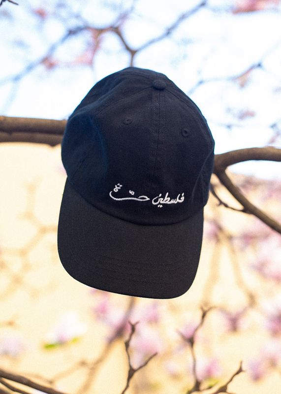 Brodert caps - Fritt Palestina på arabisk, svart